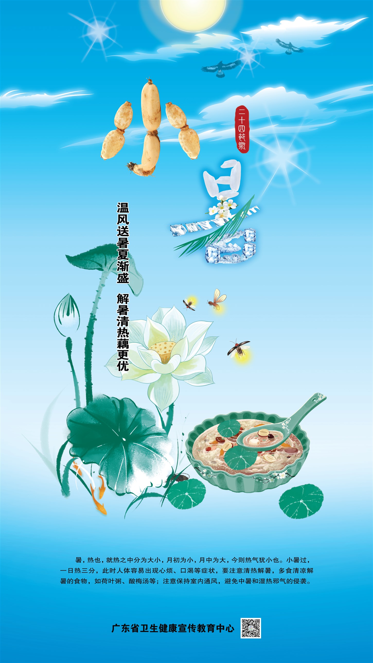 㶫·Ľʢ  ź